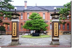 第四高等学校 (3)