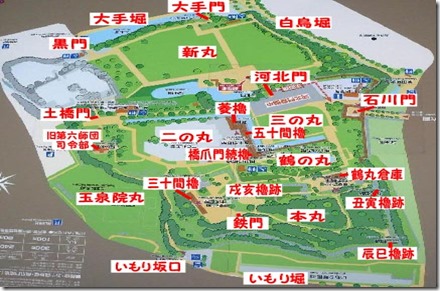 金沢城・絵図